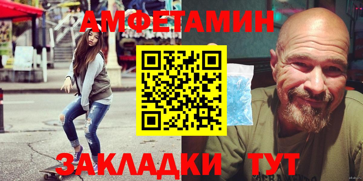 АМФ 98% Тольятти