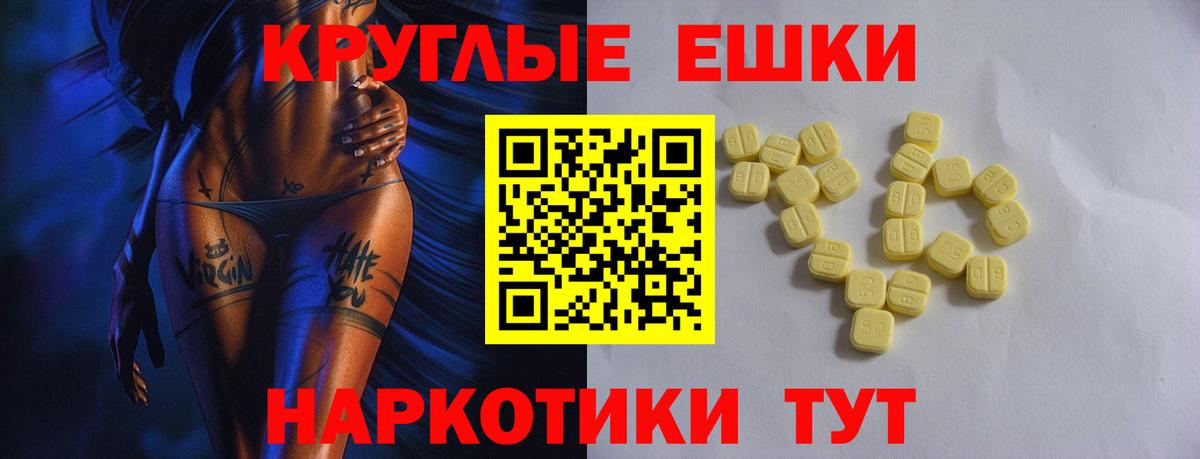 Экстази TESLA Тольятти