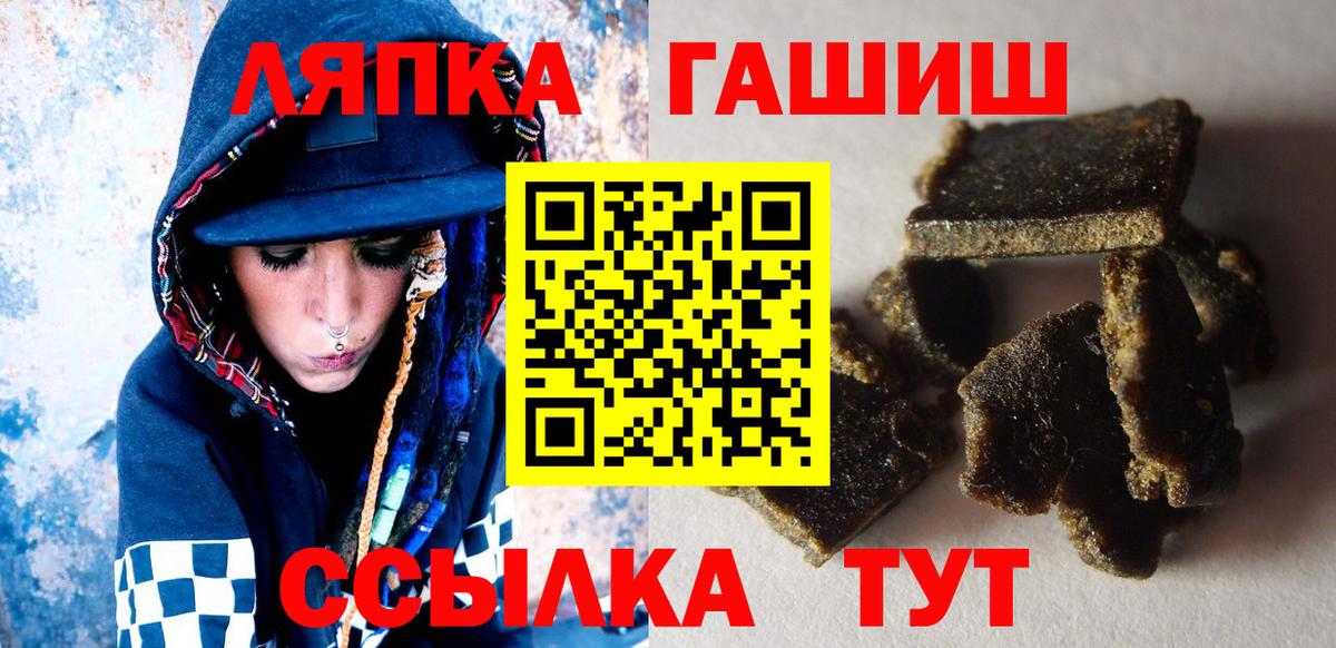 Мефедрон кристаллы  А ПВП СК кристаллы  Тольятти  Вход с VPN  Марихуана  Кокаин 