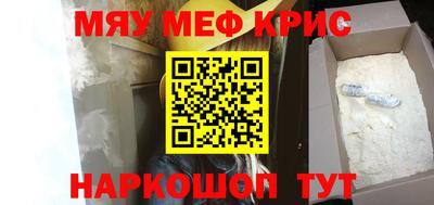альфа пвп VHQ Коммунар