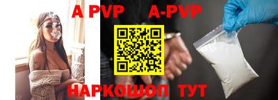 мефедрон мука Конаково