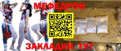 мефедрон мука Конаково