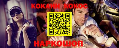 мефедрон мука Конаково