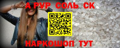альфа пвп VHQ Коммунар
