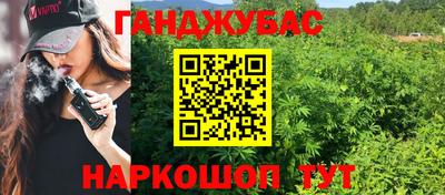 альфа пвп VHQ Коммунар