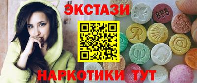 альфа пвп VHQ Коммунар