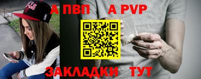 альфа пвп VHQ Коммунар