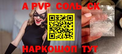 мефедрон мука Конаково