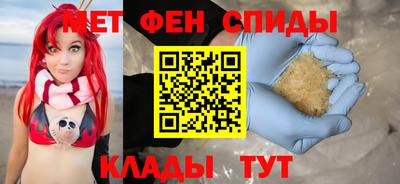 мефедрон мука Конаково