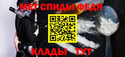 альфа пвп VHQ Коммунар