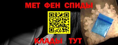 альфа пвп VHQ Коммунар
