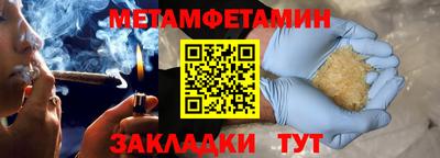 альфа пвп VHQ Коммунар