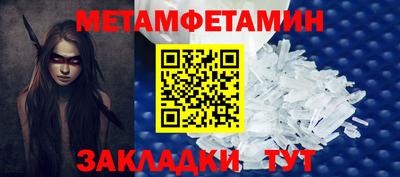 мефедрон мука Конаково
