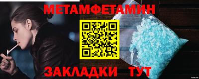 альфа пвп VHQ Коммунар