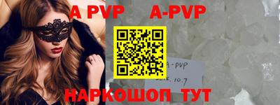 мефедрон мука Конаково