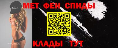 мефедрон мука Конаково