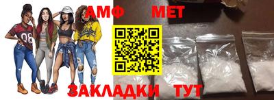 мефедрон мука Конаково