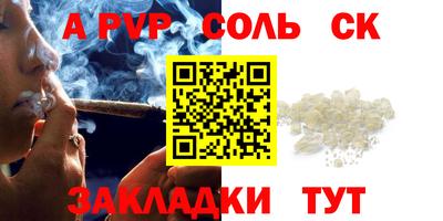 мефедрон мука Конаково