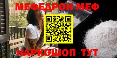 мефедрон мука Конаково