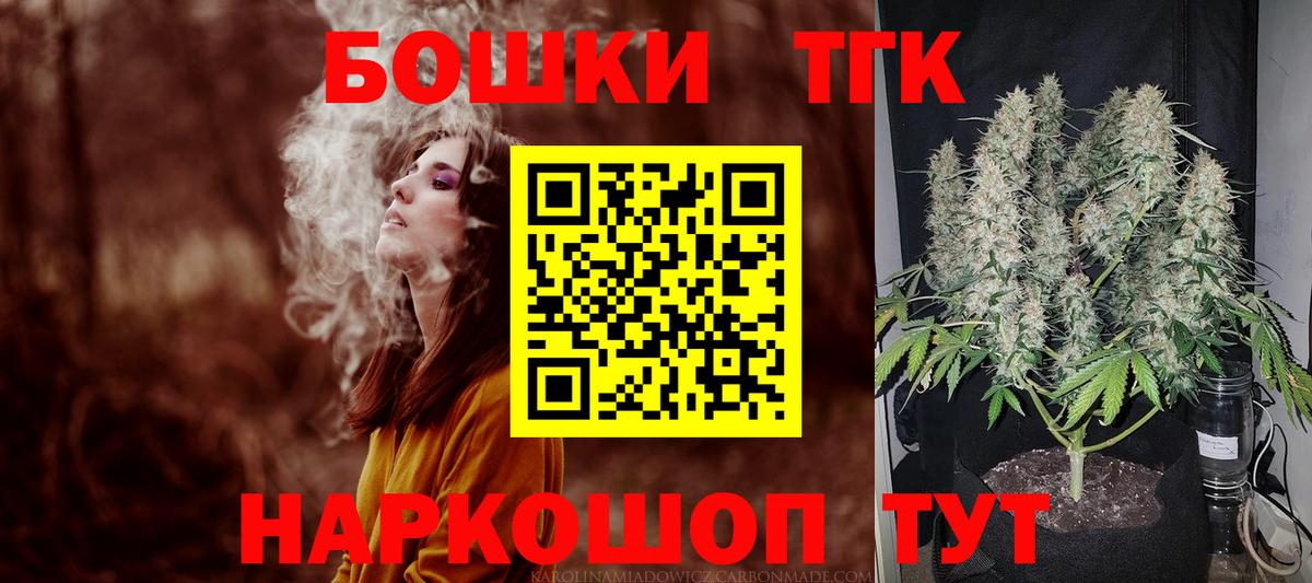 Канабис SATIVA & INDICA  Бошки марихуана план  Тольятти  Вход с VPN  Каннабис семена  Каннабис индика 
